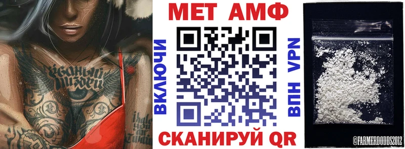 mega как зайти  Дно  Амфетамин VHQ 
