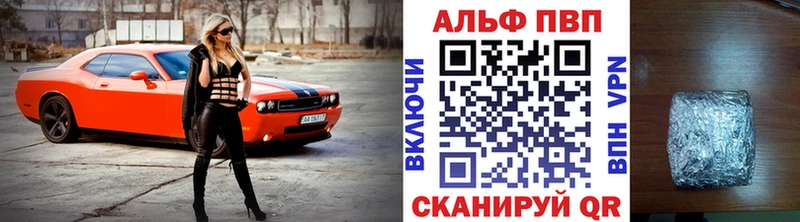 Альфа ПВП мука  Дно 