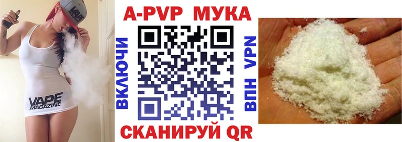 Alpha PVP VHQ Дно
