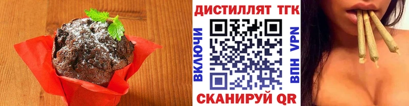 Cannafood конопля  Дно 