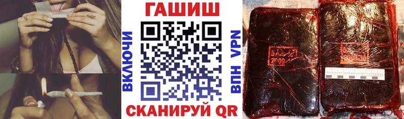 ГАШИШ индика сатива  hydra ССЫЛКА  дарк нет какой сайт  Дно 