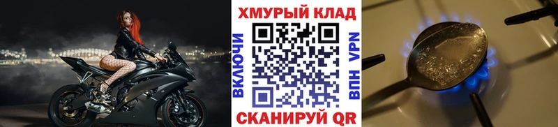 гидра сайт  Дно  shop как зайти  наркотики  ГЕРОИН белый 