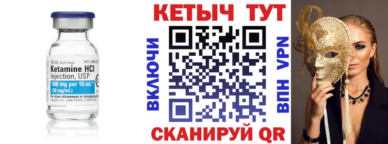 КЕТАМИН VHQ  Дно 