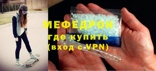 меф VHQ Богданович