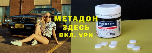 ALPHA-PVP Богородицк