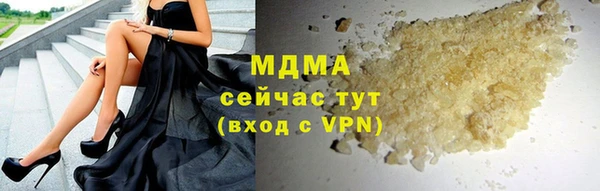 ALPHA-PVP Богородицк