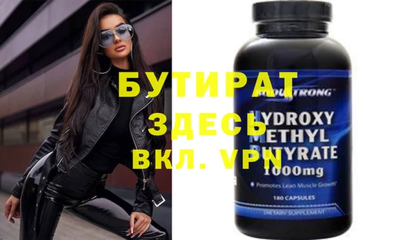 ALPHA-PVP Богородицк