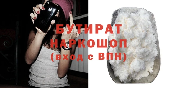 героин Богородск
