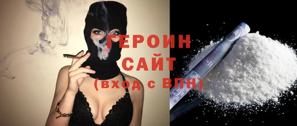 ALPHA-PVP Богородицк