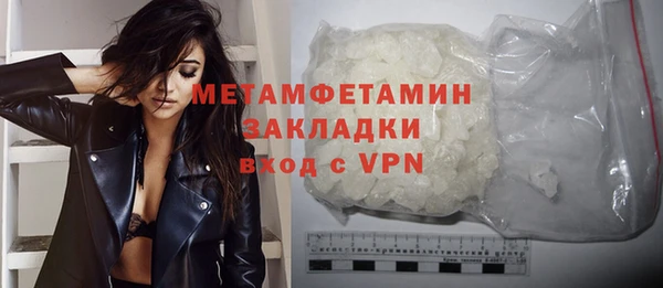 меф VHQ Богданович