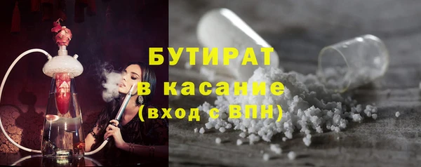 сатива Белокуриха
