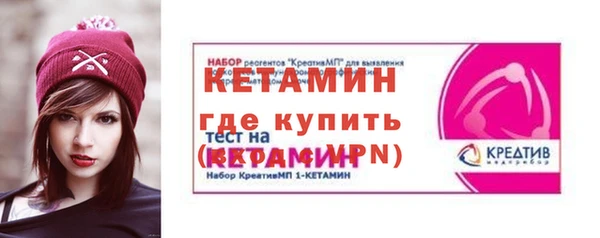 ALPHA-PVP Богородицк