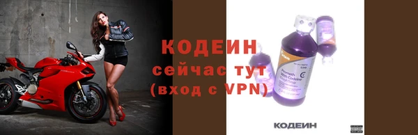 ALPHA-PVP Богородицк