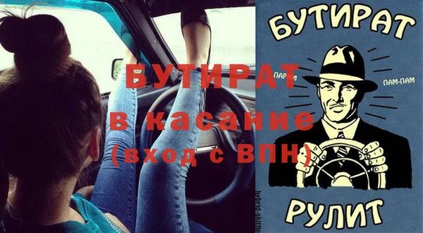 героин Богородск