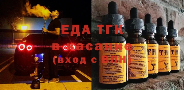 ALPHA-PVP Богородицк