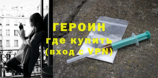 ALPHA-PVP Богородицк