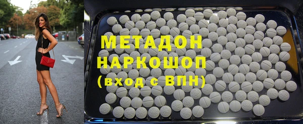 мефедрон VHQ Беломорск
