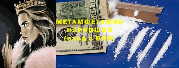 мефедрон VHQ Беломорск