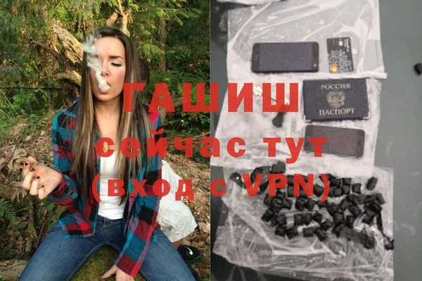 меф VHQ Богданович