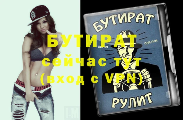 героин Богородск
