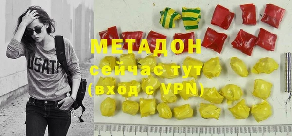 героин Богородск