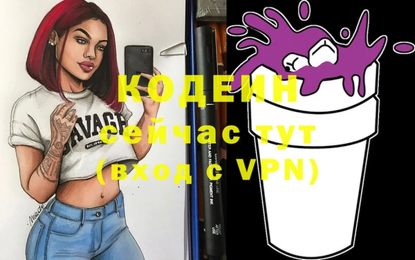 меф VHQ Богданович