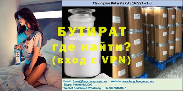 меф VHQ Богданович