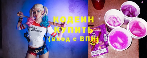 героин Богородск