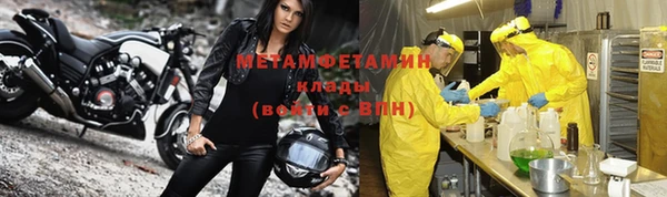 меф VHQ Богданович