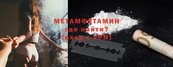 меф VHQ Богданович