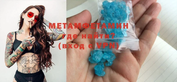 ALPHA-PVP Богородицк