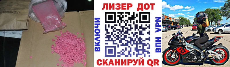 ЛСД экстази ecstasy  Дно 