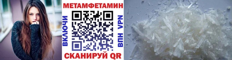 Метамфетамин мет  Дно 
