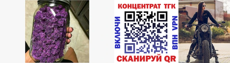 Дистиллят ТГК THC oil Дно